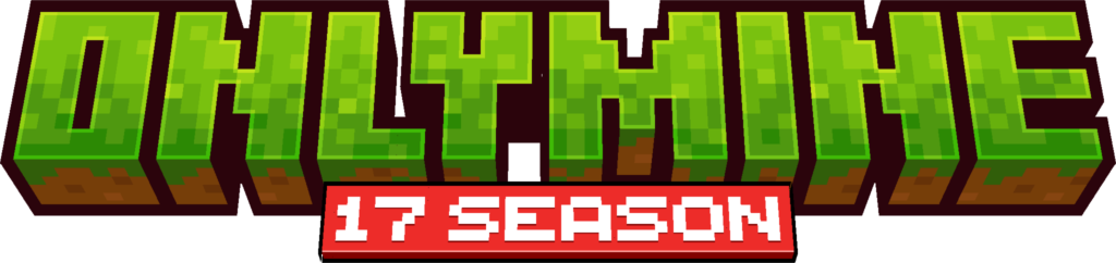 Открытие 17 Сезона!